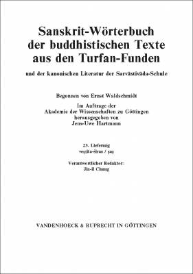 洋書 Woerterbuch Deutsch Sanskrit Sanskrit-Deutsch /Deutsch-Sanskrit: Wörterbuch : Mylius